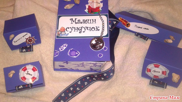 "Мамины шкатулочки"