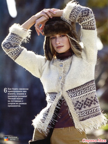 Сабрина. Норвежские узоры. №12/2011