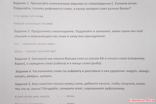 К РАЗУМУ ВСЕЯ СМ ВЗЫВАЮ!!! Дубль 2! ОГРОМНОЕ ВСЕМ СПАСИБО!!! ВСЁ РЕШИЛИ!!!
