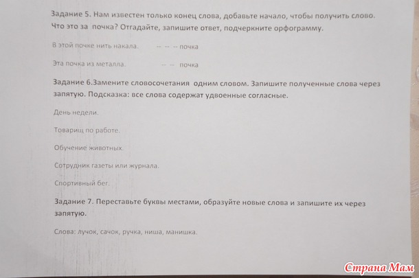К РАЗУМУ ВСЕЯ СМ ВЗЫВАЮ!!! Дубль 2! ОГРОМНОЕ ВСЕМ СПАСИБО!!! ВСЁ РЕШИЛИ!!!