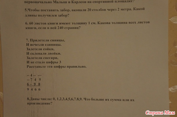К РАЗУМУ ВСЕЯ СМ ВЗЫВАЮ!!! Дубль 2! ОГРОМНОЕ ВСЕМ СПАСИБО!!! ВСЁ РЕШИЛИ!!!