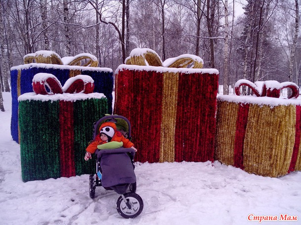 Снег и радость)))