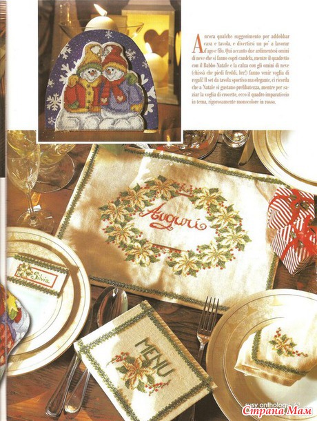 SUZY Anthology No 11-2013 Новый год