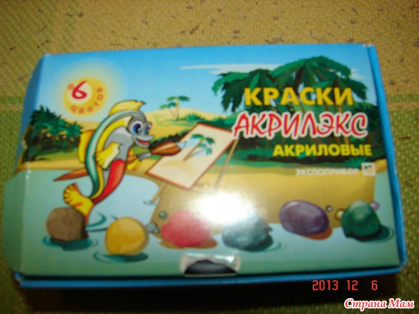 НОВЫЙ ГОД!!! УРА!!!