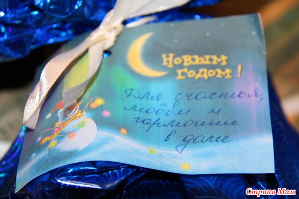 Хваст по игре-обменнику "Новогоднее нашествие подарков" много фото)