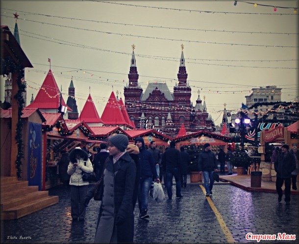 Москва (Ярмарка на Красной площади)