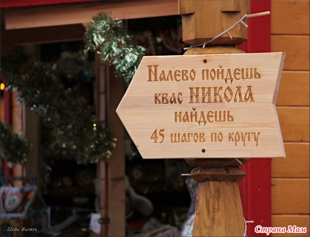 Москва (Ярмарка на Красной площади)