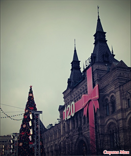 Москва (Ярмарка на Красной площади)