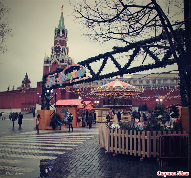 Москва (Ярмарка на Красной площади)