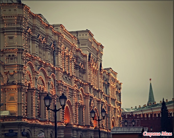 Москва (Ярмарка на Красной площади)