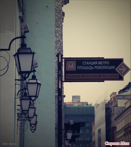 Москва (Ярмарка на Красной площади)