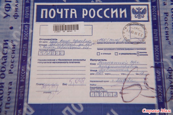 Хваст по игре-обменнику "Новогоднее нашествие подарков" много фото)