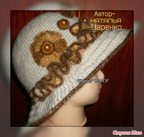 Шляпки - Страна Мам
