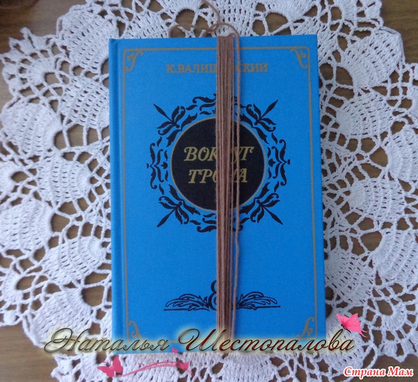 Блокировка палантина, изготовление кистей - мой мини МК