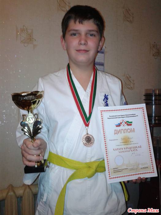 Победа сына на соревнованиях. Золотая медаль спортивная. Поздравление с успехом в спорте. Медали для детей спортивные. Медали спортивные.