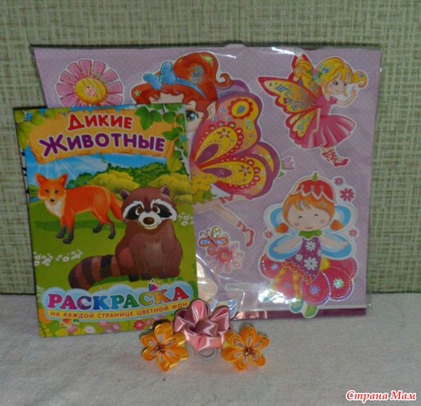 Встреча состоялась!!!