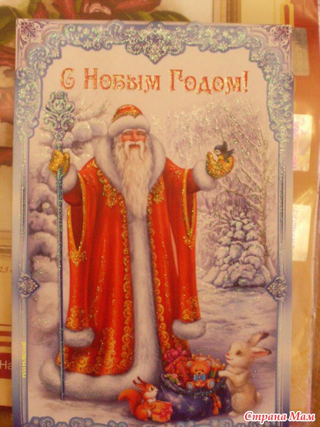 Подарочки к новому году!