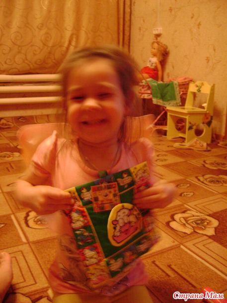 Новогодний подарок от Снегурочки Светланы