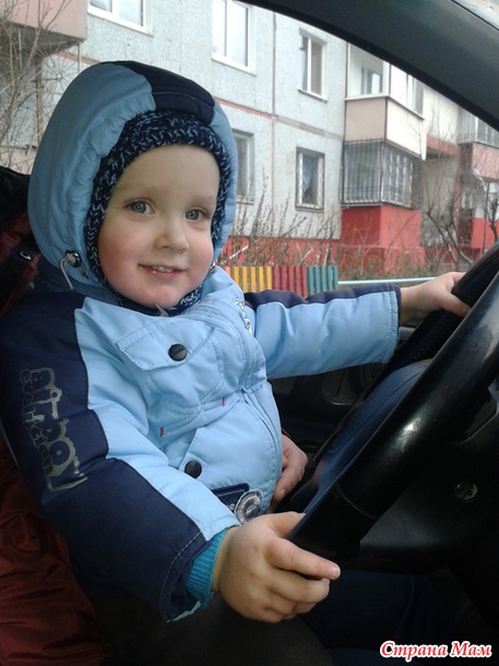 А нашему герою уже два