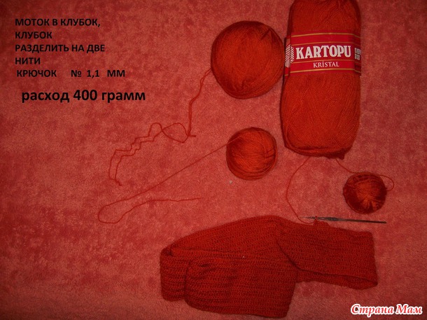*Платье куме