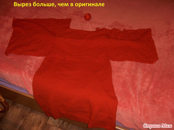 *Платье куме
