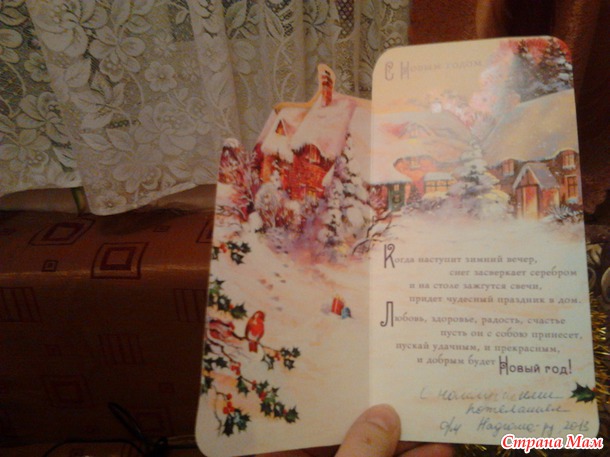 Цок-цок-цок, я лошадка синий бок, я копытцем постучу