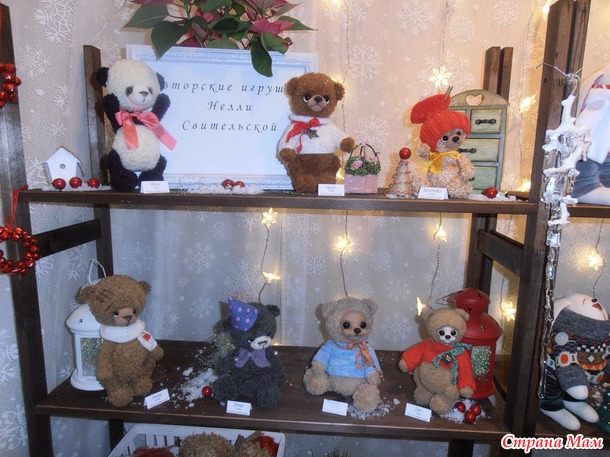 Прогулка по выставке "Hello Teddy 2013"