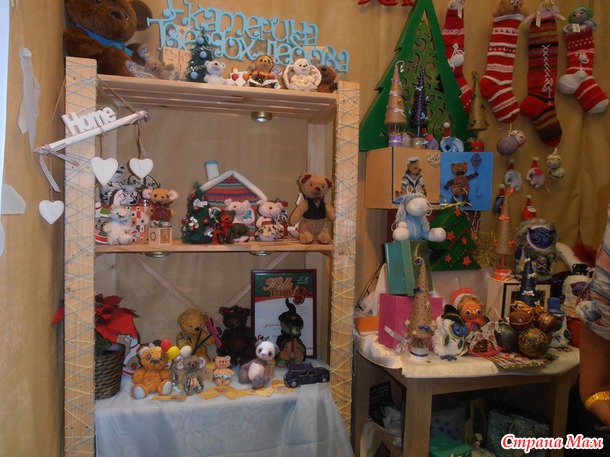 Прогулка по выставке "Hello Teddy 2013"