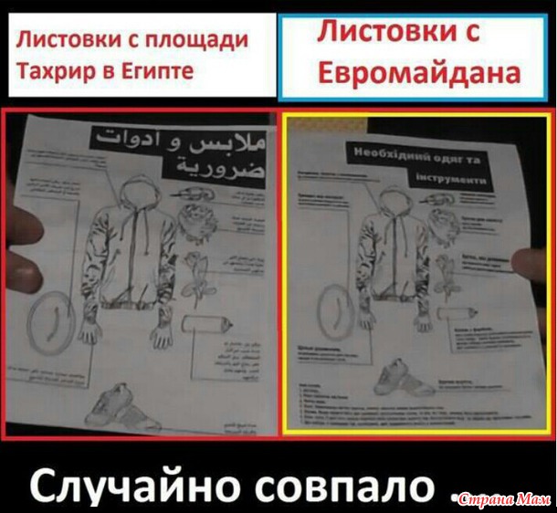 Девочки, неужели правда?!