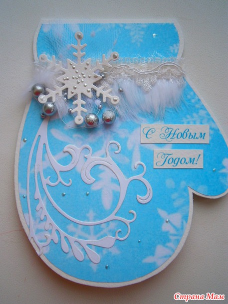Новогоднее)