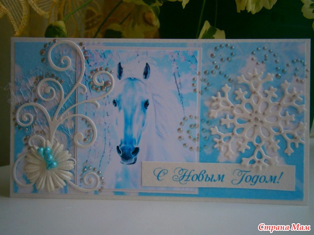 Новогоднее)