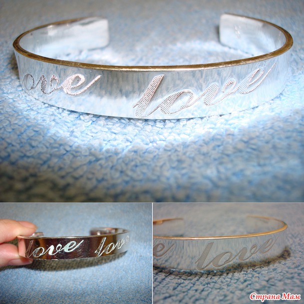 Бижутерия ("серебро")
