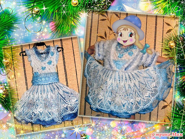 Приглашение к ГОЛОСОВАНИЮ в конкурсе "ЗИМНЯЯ СКАЗКА"