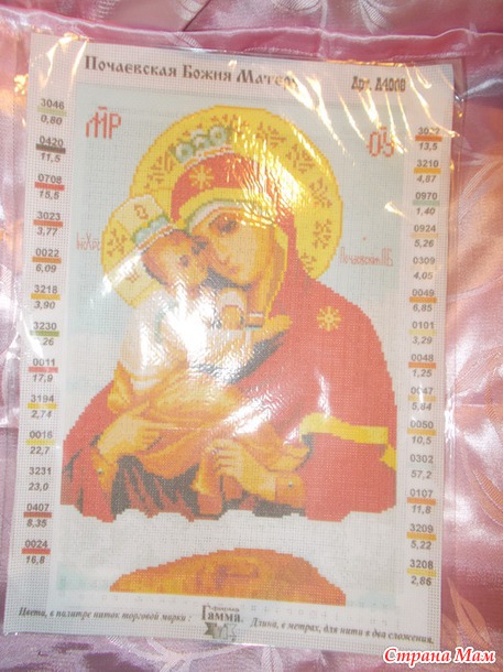 Я радая!!!