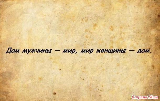 Ни минуты покоя, ни секунды покоя, не иначе любовь, не иначе любовь, вот что это такое... Счастье — это плен, в котором хочется остаться навсегда.