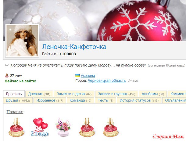 Я набрала 100 тыщ!!!