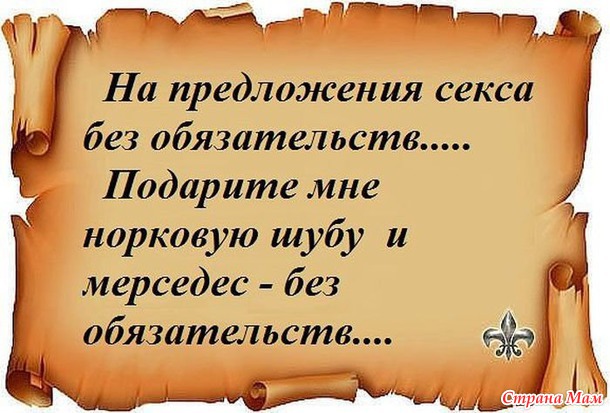 Ни минуты покоя, ни секунды покоя, не иначе любовь, не иначе любовь, вот что это такое... Счастье — это плен, в котором хочется остаться навсегда.