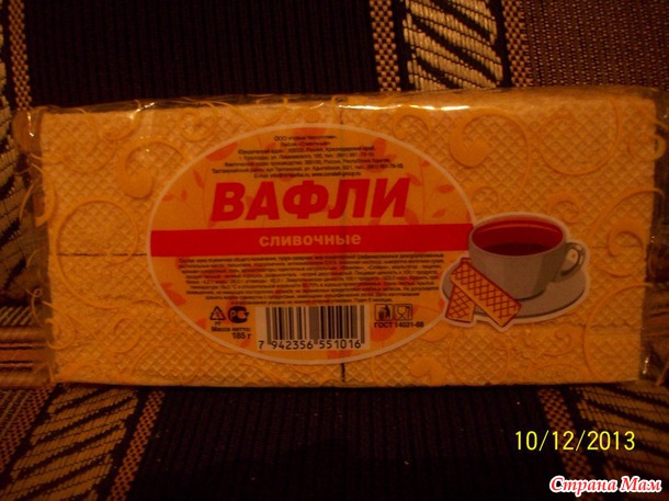 Подарки в год лошадки и у нас!!!