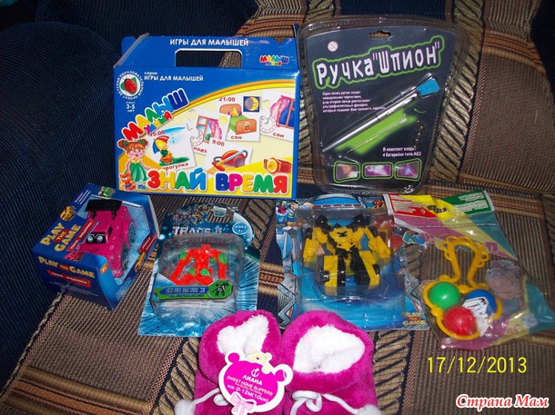 Новый год к нам мчится!!! Вернее ужО примчался)))