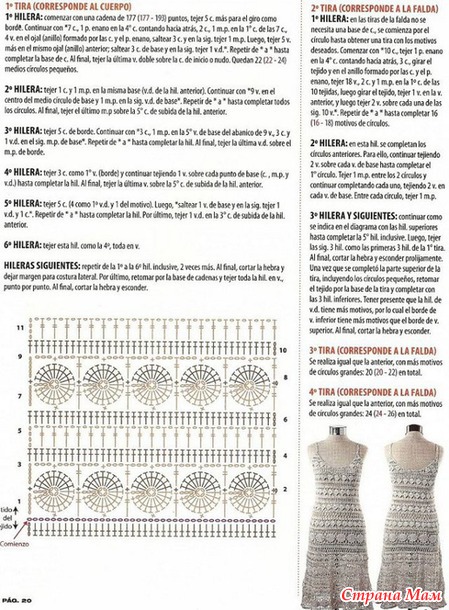 *������ �� Nicol Miller  � ��� ��������