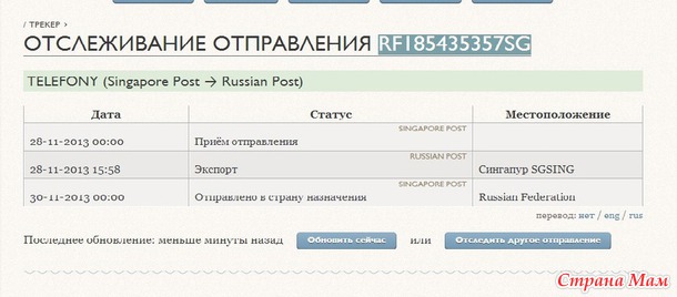 Наверное, я не получу свой заказ (((