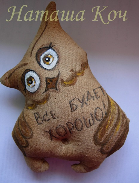 Кофейные елочные совуньи
