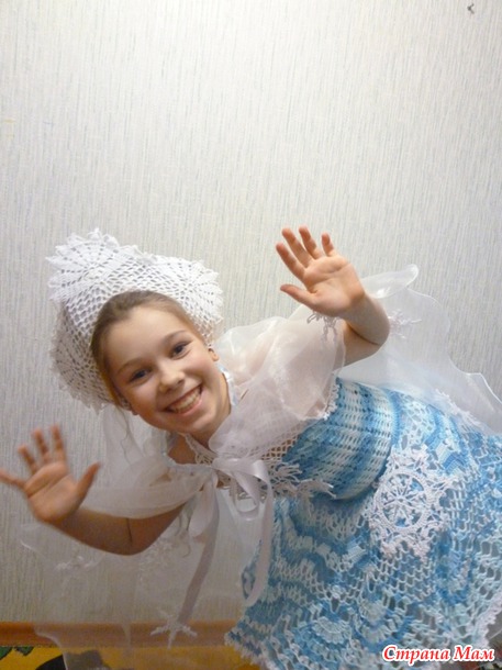 *Моя снегурочка.
