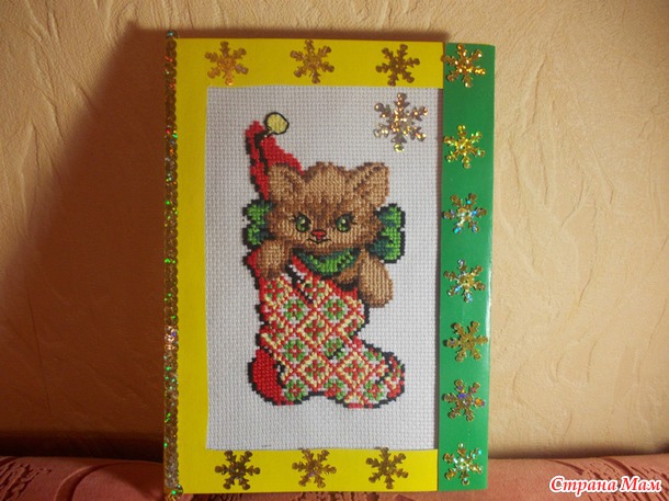 Отчет за 2013 год