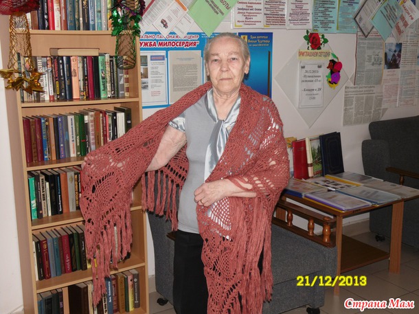 . Шаль и пелерина