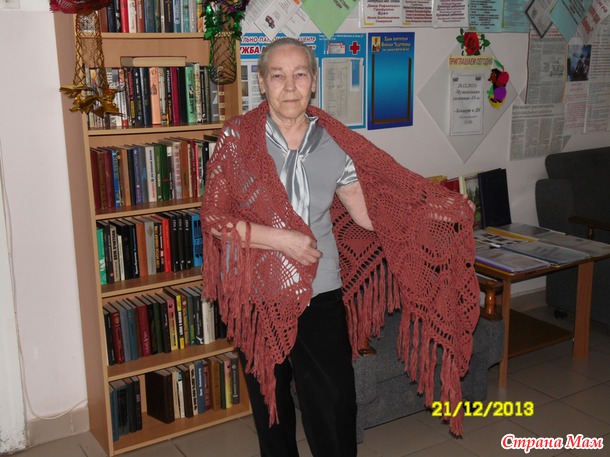 . Шаль и пелерина