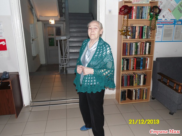 . Шаль и пелерина