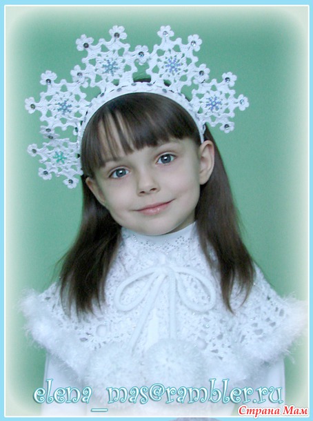 Снежинкина корона