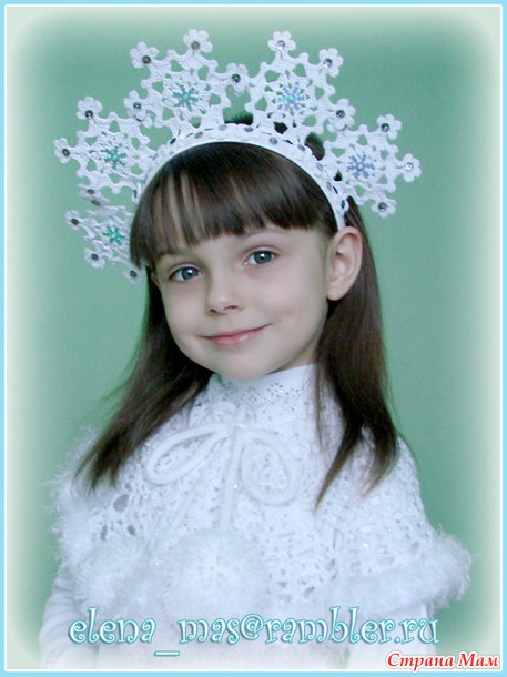 Снежинкина корона