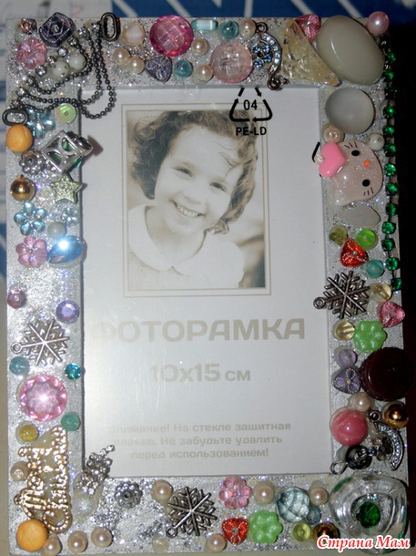 Мои подарки по игре - "Подарки в год лошадки"